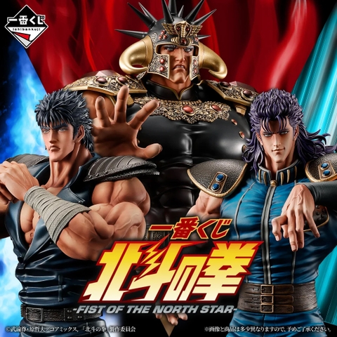 Mô hình IchibanKuji Fist of the North Star - Fist of the North Star Chính hãng Bandai