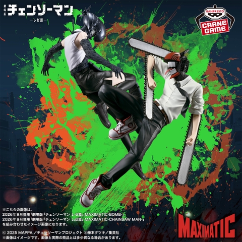 Mô hình Chainsaw Man - Maximatic - Chainsaw Man Chính hãng Bandai