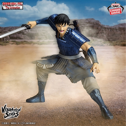 Mô hình Shin - Vibration Stars - Kingdom Chính hãng Bandai