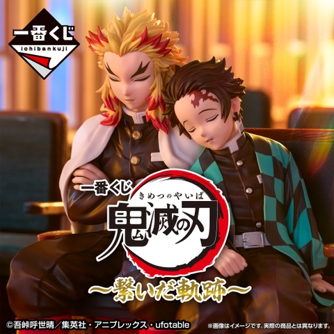 Mô hình IchibanKuji ~The Path We Connected~ - Demon Slayer Chính hãng Bandai