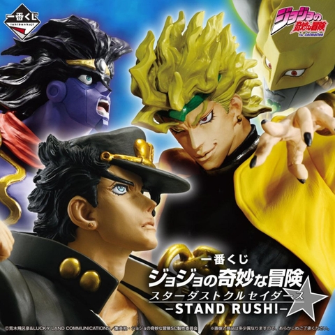 Mô hình IchibanKuji Stardust Crusaders Stand Rush! - JoJo's Bizarre Adventure Chính hãng Bandai