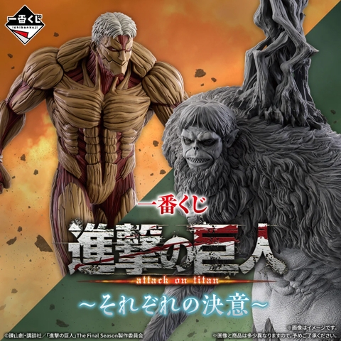Mô hình IchibanKuji ~Each One's Resolve~ - Attack on Titan Chính hãng Bandai