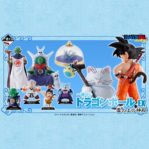 Mô hình IchibanKuji EX Temple Above the Clouds - DragonBall Chính hãng Bandai