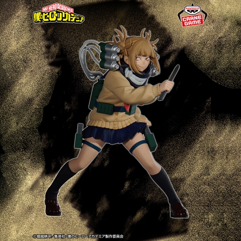 Mô hình Himiko Toga II The Evil Villians DX - My Hero Academia Chính hãng Bandai