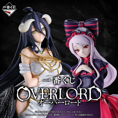 Mô hình IchibanKuji Overlord - Overlord Chính hãng Bandai