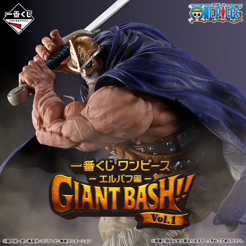 Mô hình IchibanKuji Giant Bash Vol.1 - OnePiece Chính hãng Bandai