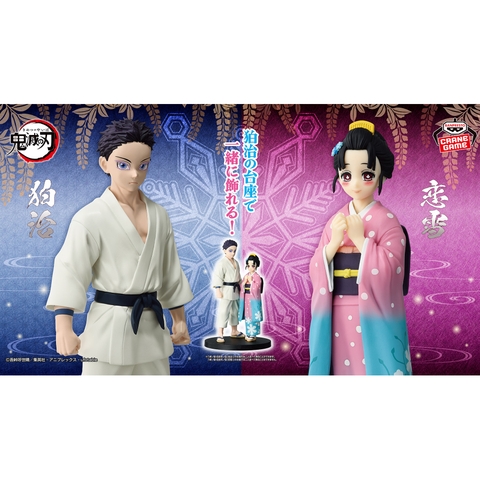 Mô hình Bonds of War (Kizuna no Sou) Vol.51 & 52 - Demon Slayer Chính hãng Bandai