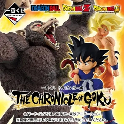 Mô hình IchibanKuji The Chronicle of Goku - DragonBall Chính hãng Bandai