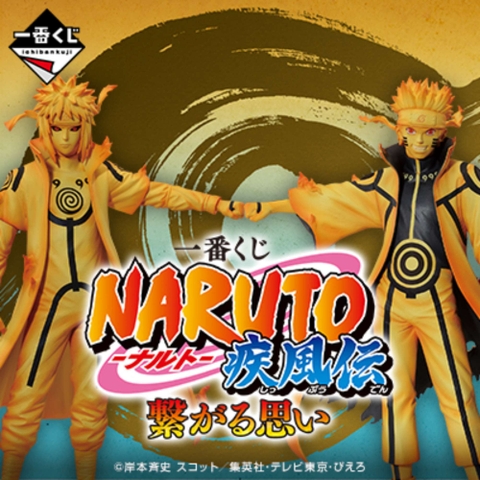 Mô hình IchibanKuji Connected Feelings - Naruto Chính hãng Bandai