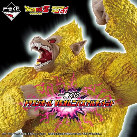 Mô hình IchibanKuji Dragon Ball VS Omnibus Ultimate - DragonBall Chính hãng Bandai