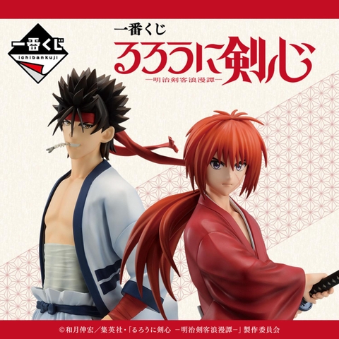 Mô hình IchibanKuji Meiji Swordsman Romantic Story - Rurouni Kenshin Chính hãng Bandai