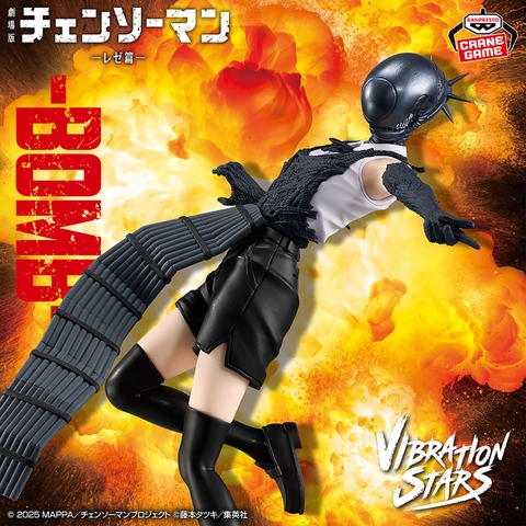 Mô hình Bomb - Vibration Stars - Chainsaw Man Chính hãng Bandai