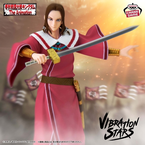 Mô hình Mouten - Vibration Stars - Kingdom Chính hãng Bandai