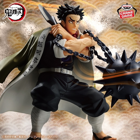 Mô hình Gyomei Himejima - Vibration Stars - Demon Slayer Chính hãng Bandai
