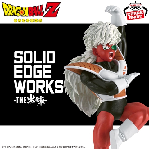 Mô hình Jeice - Solid Edge Works - Dragon Ball Chính hãng Bandai