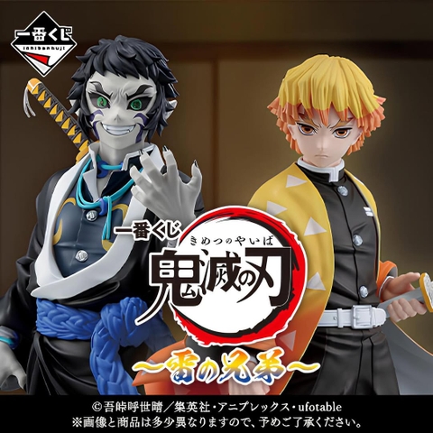 Mô hình IchibanKuji ~Brothers of Thunder~ - Demon Slayer Chính hãng Bandai