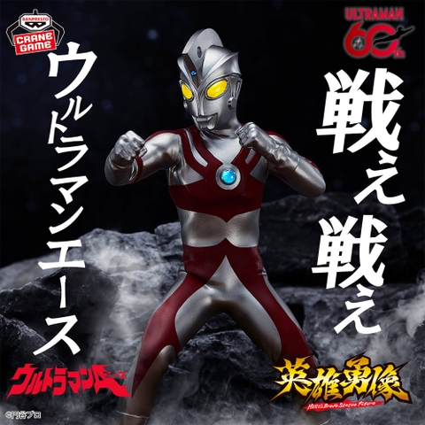 Mô hình Ultraman Ace - Heroic Statue - Ultraman Ace Chính hãng Bandai