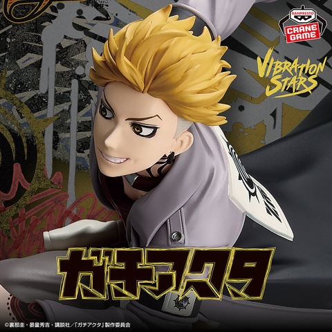 Mô hình Enjin - Vibration Stars - Gachiakuta Chính hãng Bandai