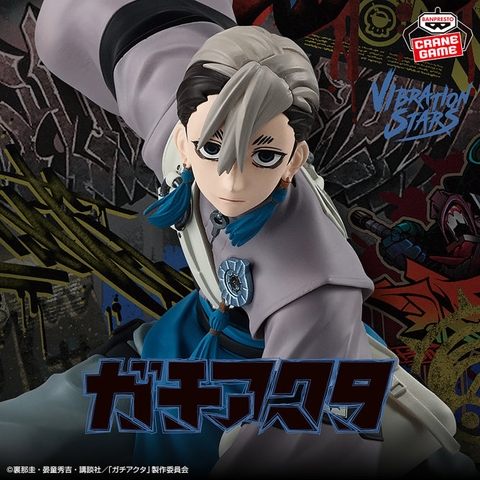 Mô hình Zanka - Vibration Stars - Gachiakuta Chính hãng Bandai