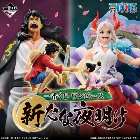 Mô hình IchibanKuji A New Dawn - OnePiece Chính hãng Bandai