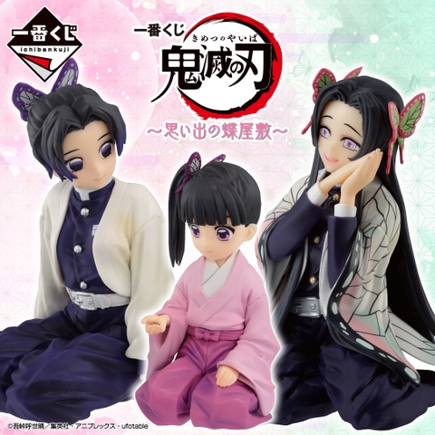 Mô hình IchibanKuji Memories of the Butterfly Mansion - Demon Slayer Chính hãng Bandai