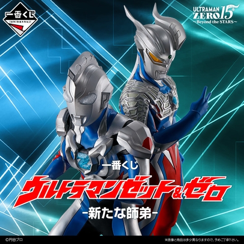 Mô hình IchibanKuji A New Master and Apprentice - Ultraman Z & Zero Chính hãng Bandai