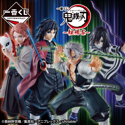 Mô hình IchibanKuji ~Pillar Training~ - Demon Slayer Chính hãng Bandai
