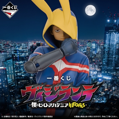 Mô hình IchibanKuji My Hero Academia Vigilante - ILLEGALS - My Hero Academia Chính hãng Bandai