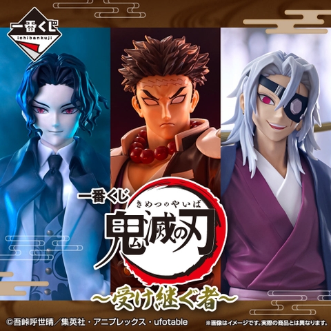 Mô hình IchibanKuji ~The Inheritor~ - Demon Slayer Chính hãng Bandai