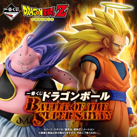 Mô hình IchibanKuji BATTLE OF THE SUPER SAIYAN- DragonBall Chính hãng Bandai