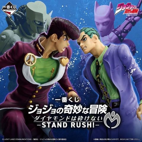 Mô hình IchibanKuji Diamond is Unbreakable Stand Rush! - JoJo's Bizarre Adventure Chính hãng Bandai