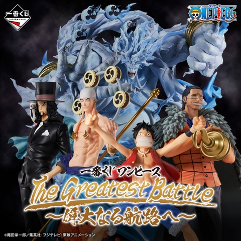 Mô hình IchibanKuji The Greatest Battle ~To the Grand Line~ - OnePiece Chính hãng Bandai