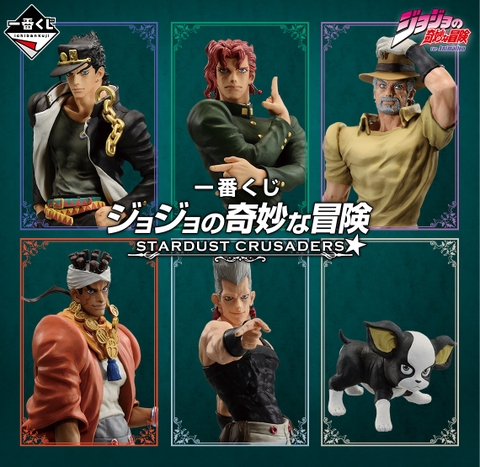 Mô hình IchibanKuji Stardust Crusaders - JoJo's Bizarre Adventure Chính hãng Bandai