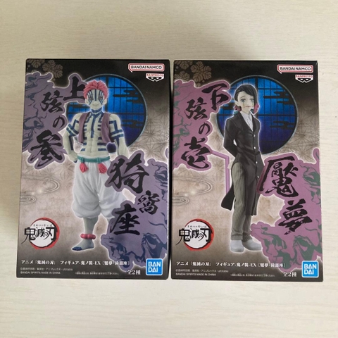 Mô hình Bonds of War (Oni no Sou) EX Vol.3 - Demon Slayer Chính hãng Bandai