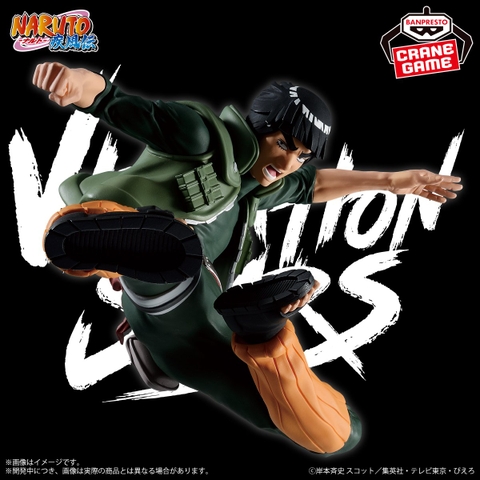 Mô hình Might Guy - Vibration Stars - Naruto Chính hãng Bandai
