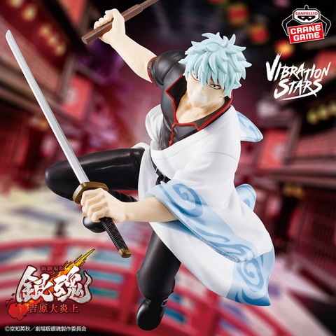 Mô hình Sakata Gintoki (Gintama: The New Movie) - Vibration Stars - Gintama Chính hãng Bandai