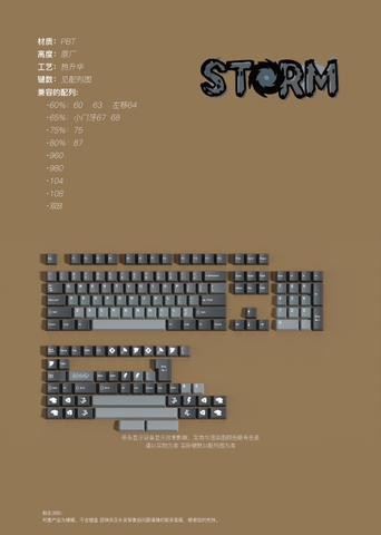 Keycap Walker Cherry  Storm PBT Dyesub