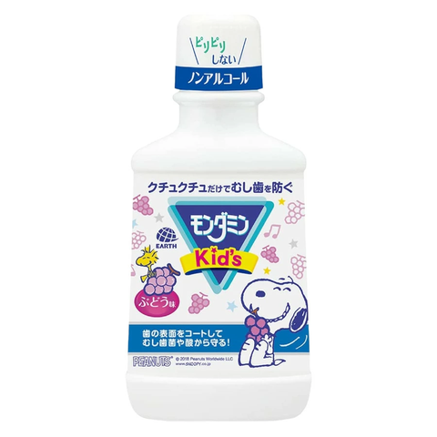 Nước súc miệng cho bé Clinica Dental Rinse Kids 250ml (Hương nho)