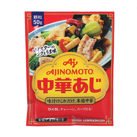 Hạt nêm tôm, rau củ Ajinomoto 50g