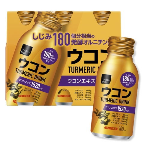 Nước uống tinh chất nghệ tươi Matsukiyo Turmeric