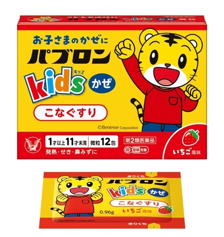 TAISO chó mèo - Cúm trẻ em dạng bột (12 gói)