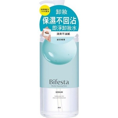 Nước tẩy trang bifesta màu xanh