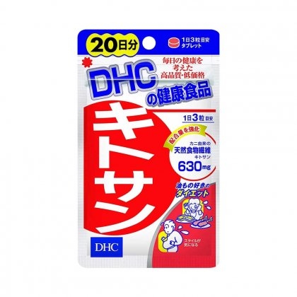 DHC - Viên uống Giảm mỡ bụng (20 ngày) (cam)