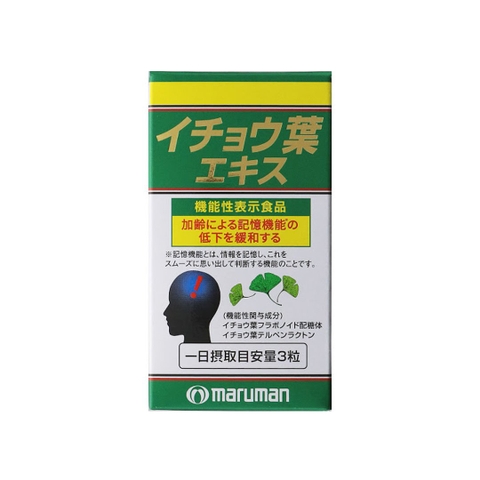 MARUMAN - Viên uống bổ não, tiền đình 200v