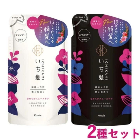ICHIKAMI - Set gội xả đen- trắng- dòng túi