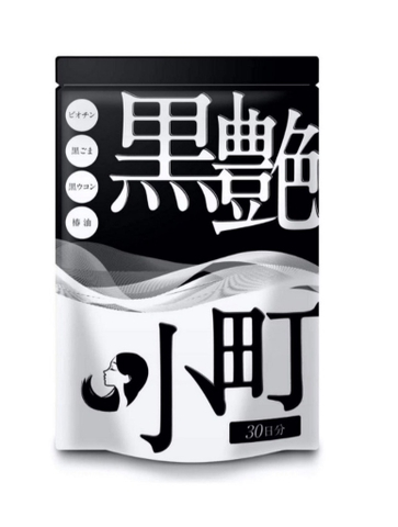 Viên uống trị tóc bạc Kurotsuya Komachi GMP Nhật Bản 30 ngày 60 viên