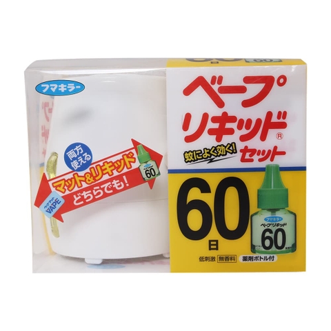 Máy đuổi muỗi (thung 20)