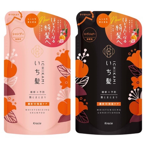 ICHIKAMI - Set gội xả cam - đen- dòng túi