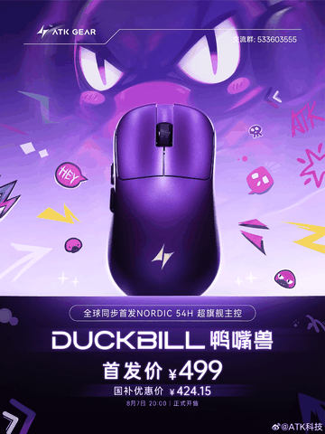 Chuột ATK Duckbill: Nordic 54H20, 46 g, 8K Hz – Giá 1.850k