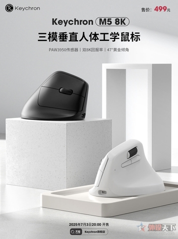 Keychron M5 8K: Chuột dọc ba kết nối, cảm biến PAW3950, polling 8 KHz – “thuốc giải” cho đau cổ tay